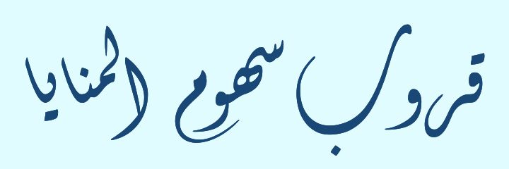 shom__55's profile banner image