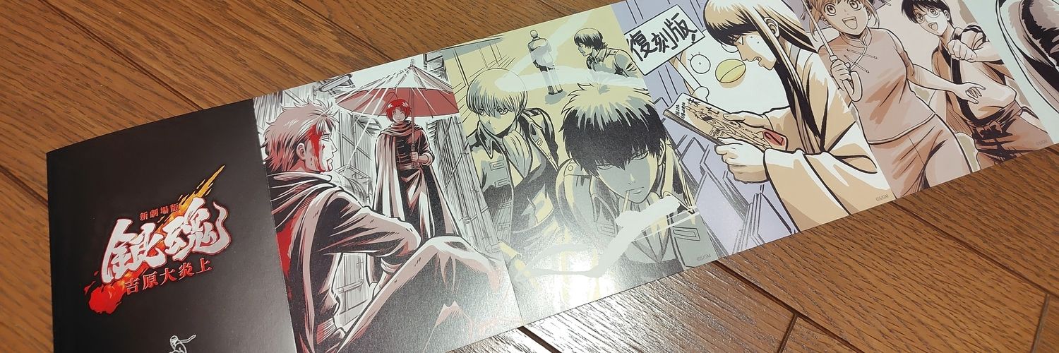 kurocoa's profile banner image