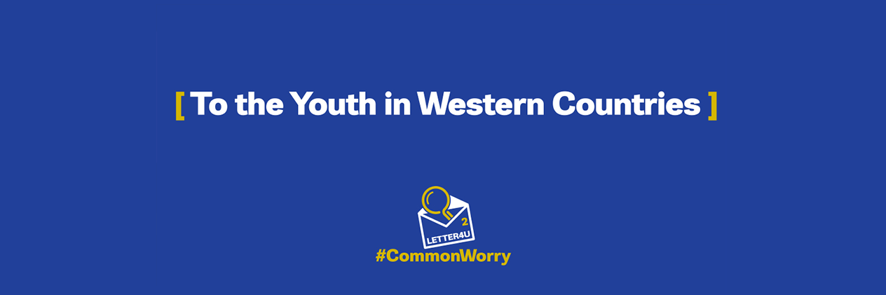 #Letter4U banner