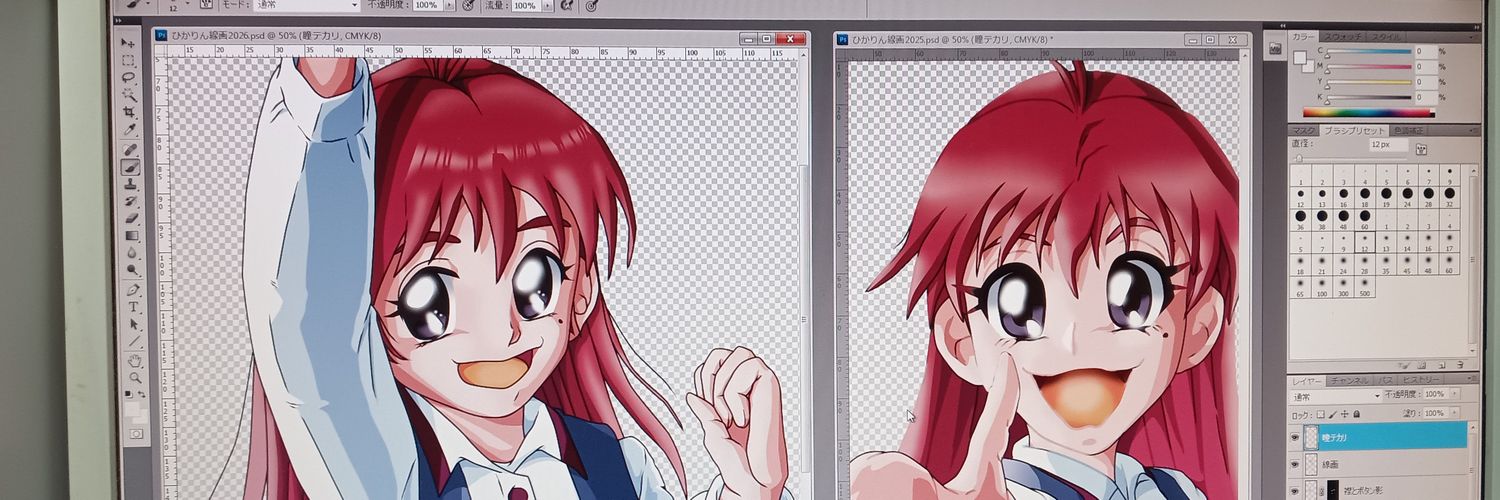 rchan625's profile banner image