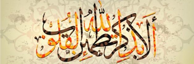 فيصل سعيد banner