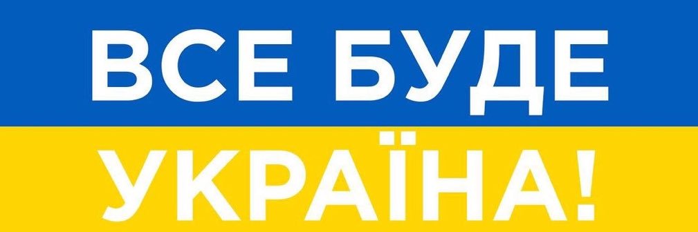 phantombull.eth. 🇺🇦 banner