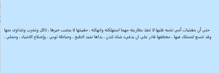 Murwan_Osman's profile banner image