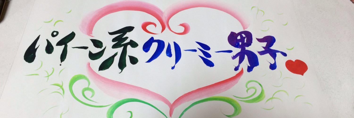 Ho9Ho9H's profile banner image