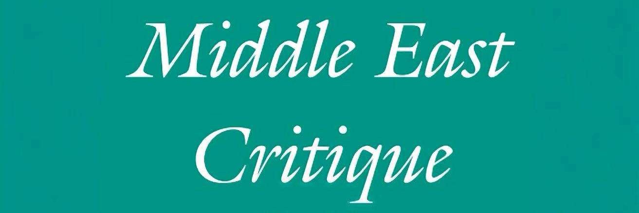Middle East Critique's banner
