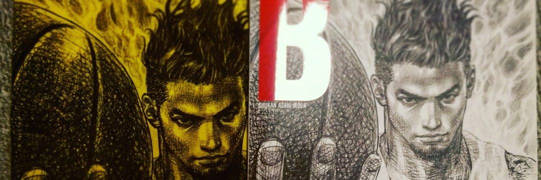 Good_speed_14's profile banner image