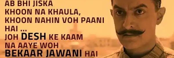 raj_vidap's profile banner image