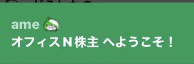 あめ🍬🍭 banner
