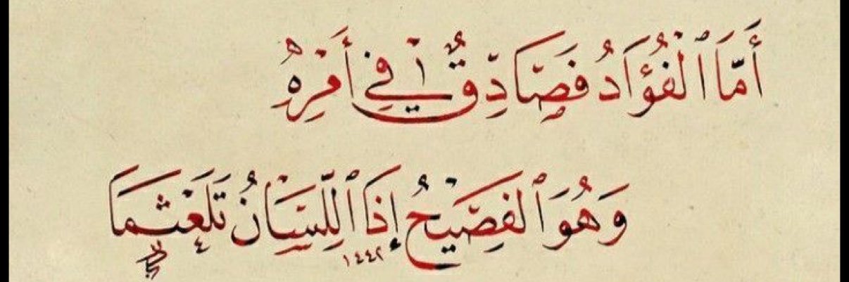 mohudhif's profile banner image