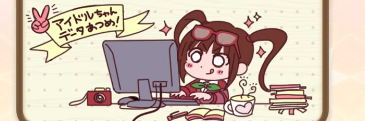 uiboshi's profile banner image
