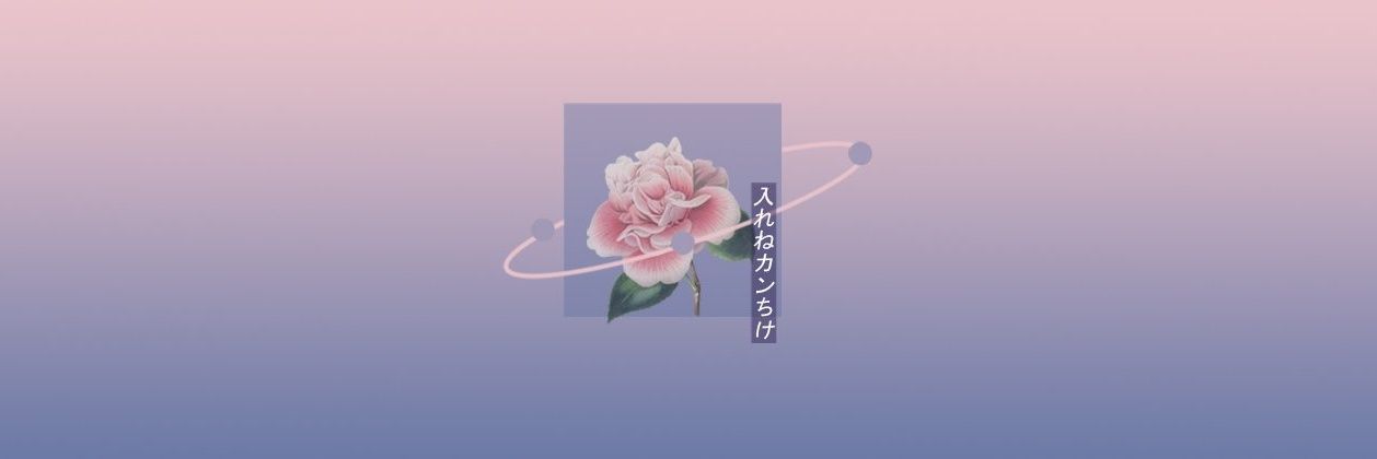 koko_rigan's profile banner image