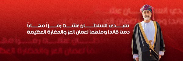 Hala FM | هلا أف أم Profile Banner