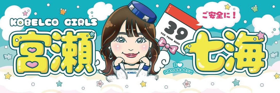 platonwrc's profile banner image