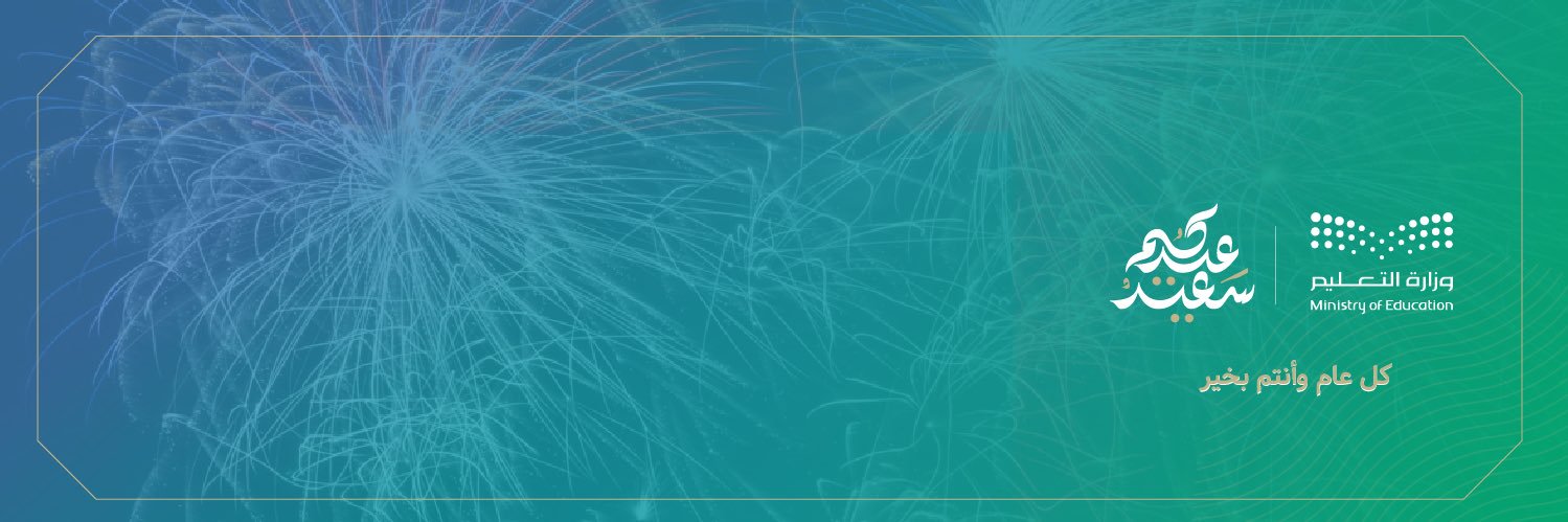 FAISALMASHAEK1's profile banner image