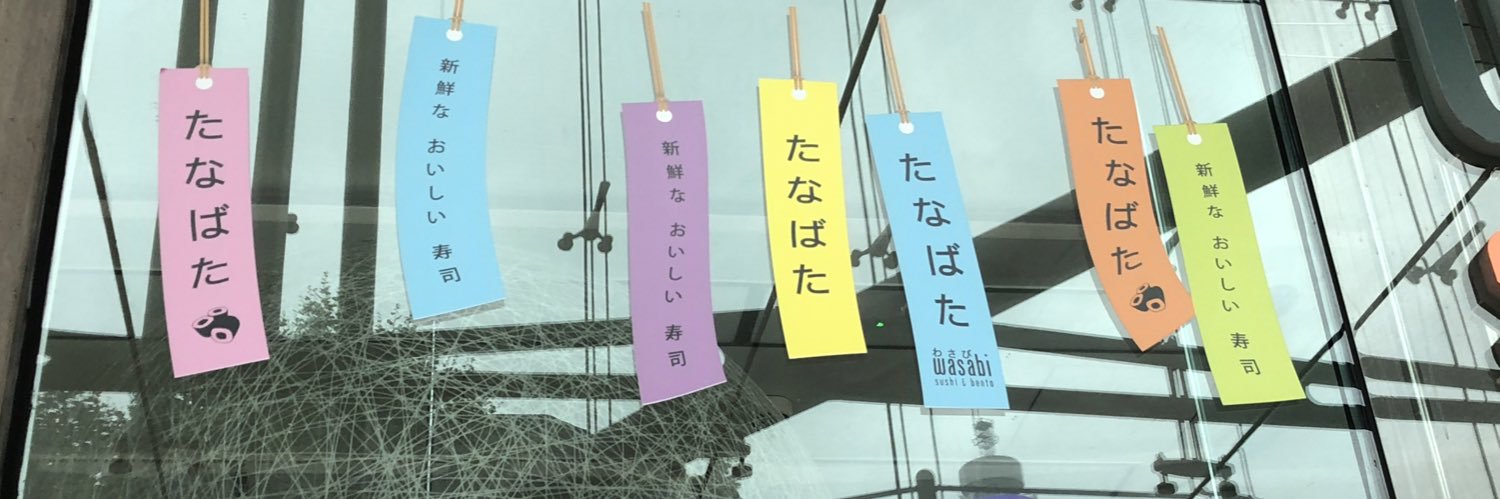 imarispitz's profile banner image