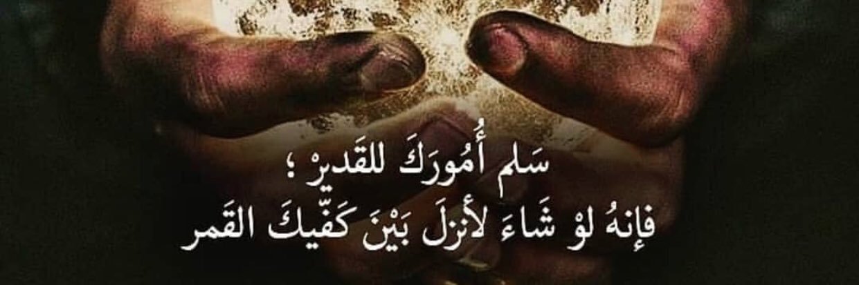 Sheikh_Shadi's profile banner image