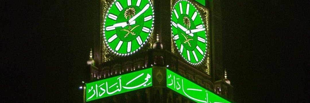 RBasfar's profile banner image