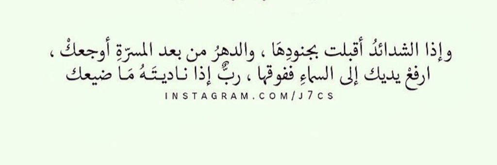 h_al_hamad's profile banner image