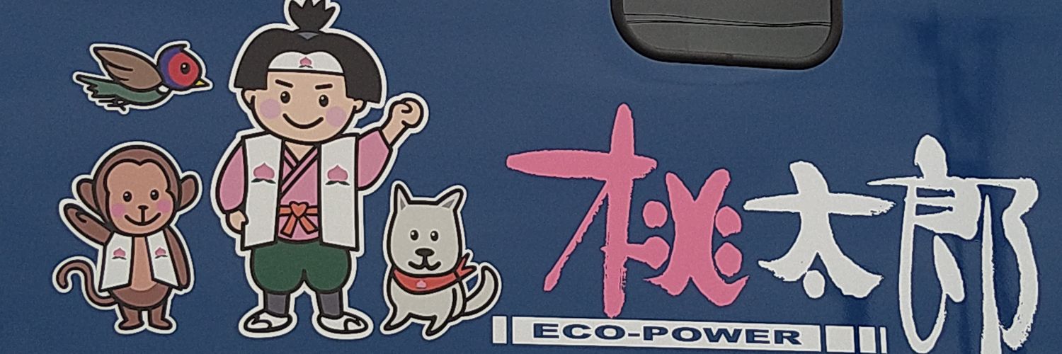 tomosappu's profile banner image