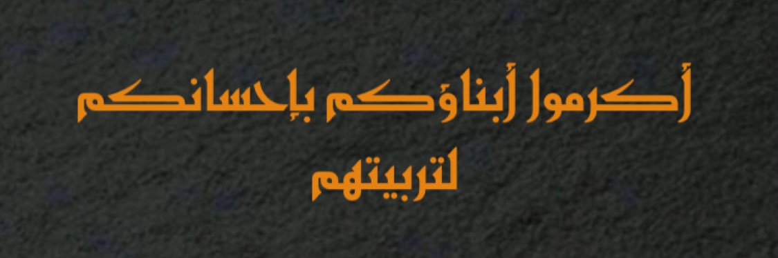 haniyahsaad47's profile banner image