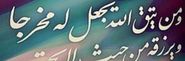 aama55441's profile banner image