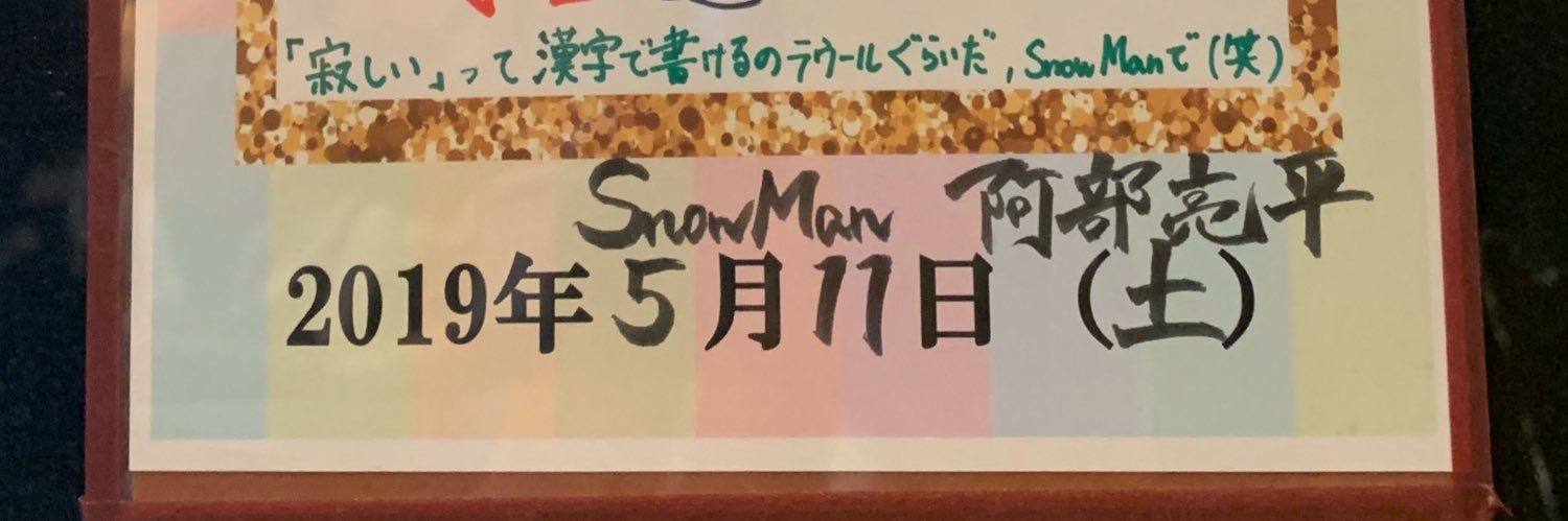 miyuu_i's profile banner image