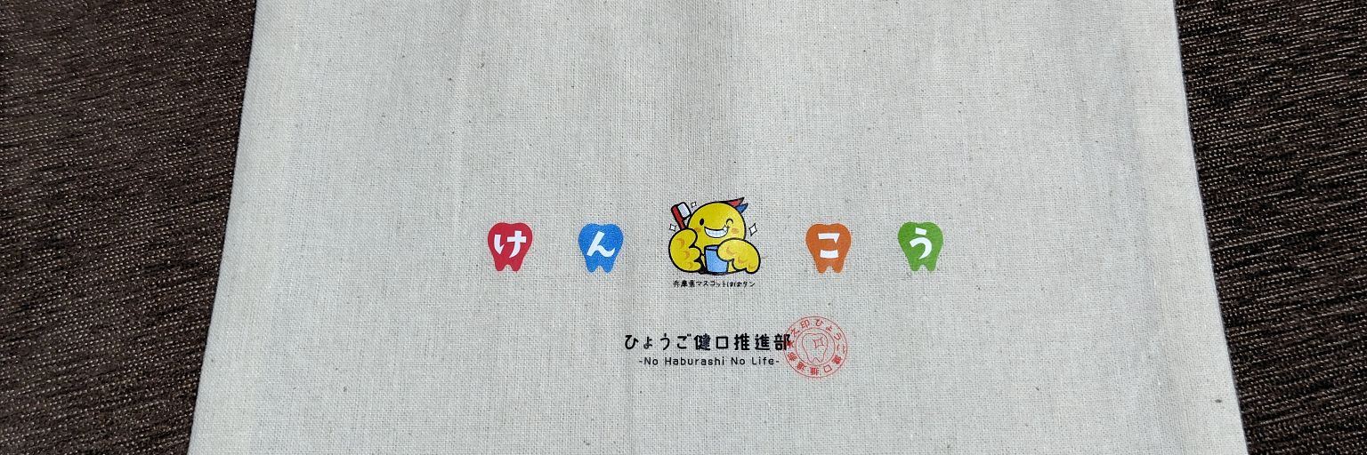 denkimabusii's profile banner image