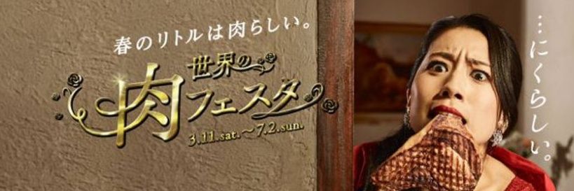 Cleopatra_mai's profile banner image