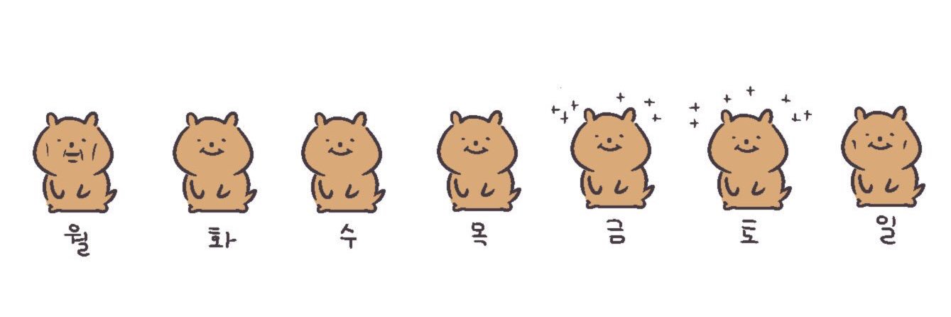 오우 banner
