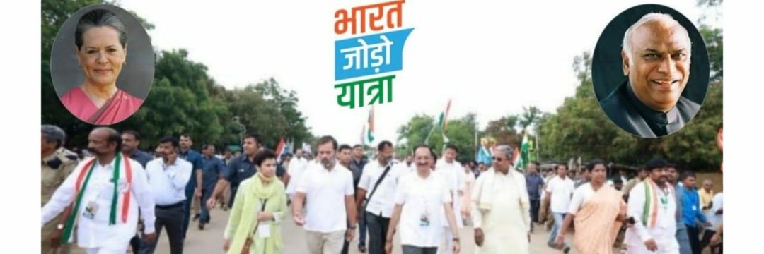 INCAmitvikas's profile banner image
