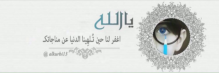 asheq017's profile banner image