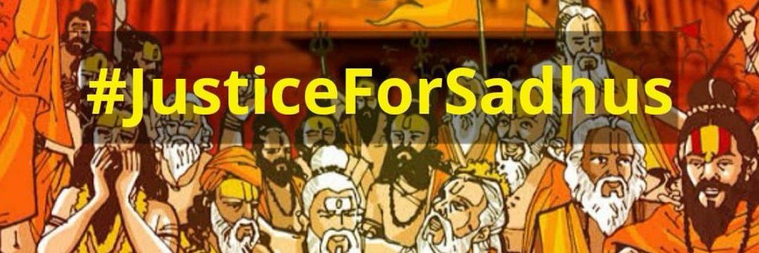 hindupi's profile banner image