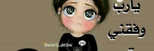 aboorh531's profile banner image