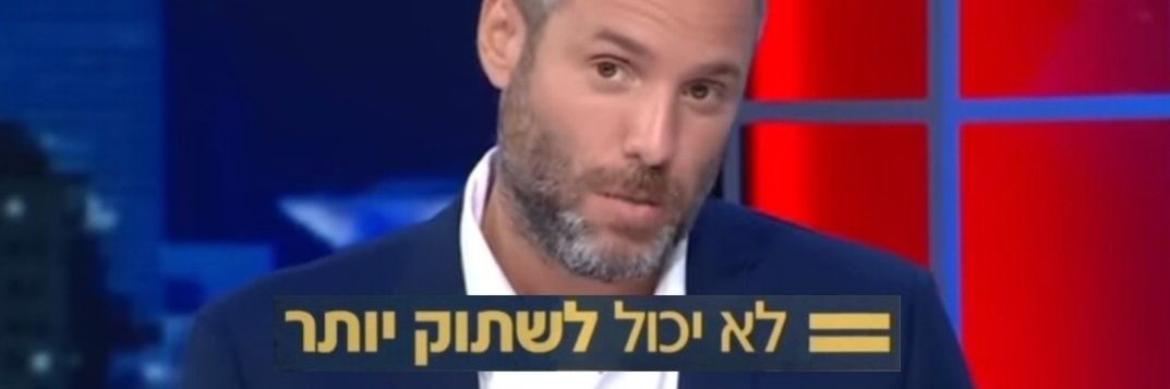 Yotam zimri's banner