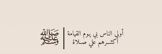 جهاد العبيد's banner