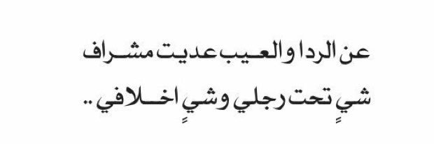 ‏ ᷂ناصر banner