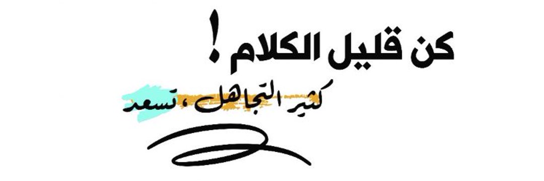 mostfaabdh391's profile banner image