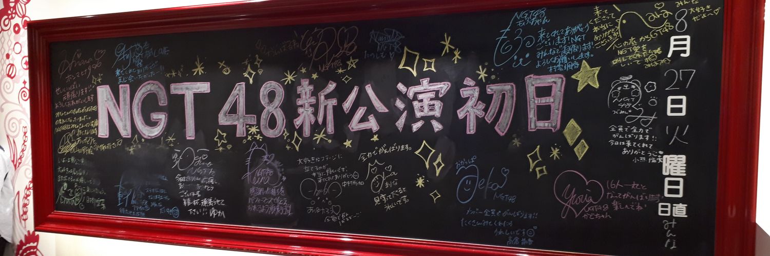 かだっぱりなおじさん。 banner