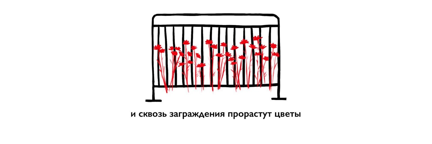 Хомянчелла banner