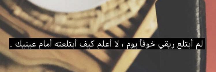 beeboo_Alsabi's profile banner image