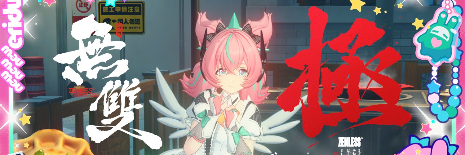 くがぎん banner