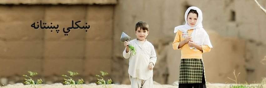 KhalilKhanjee's profile banner image