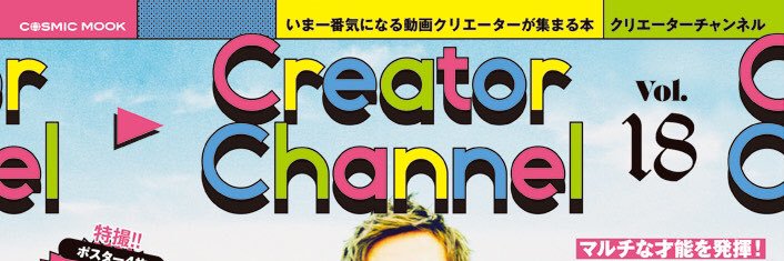 channel_creator's profile banner image