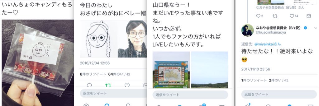 miyainkai's profile banner image
