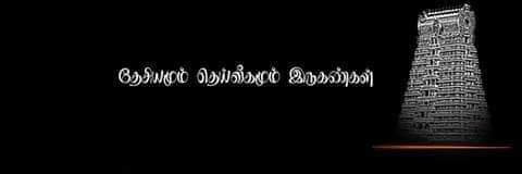 tthiruselvi18's profile banner image
