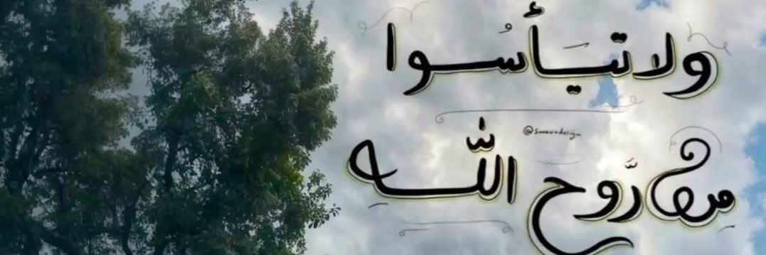 shaaffey's profile banner image