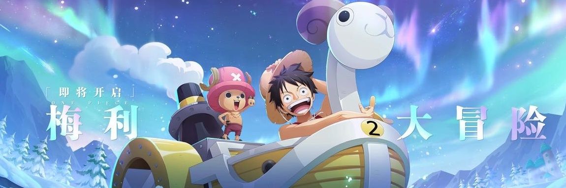 One Piece Fighting Path 🇯🇵 banner