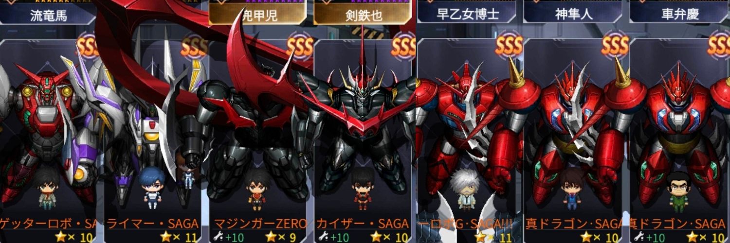 TeaSea3737's profile banner image