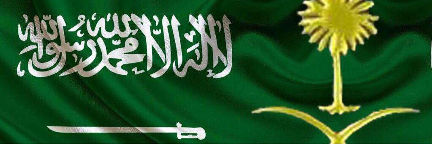 EbNasser's profile banner image