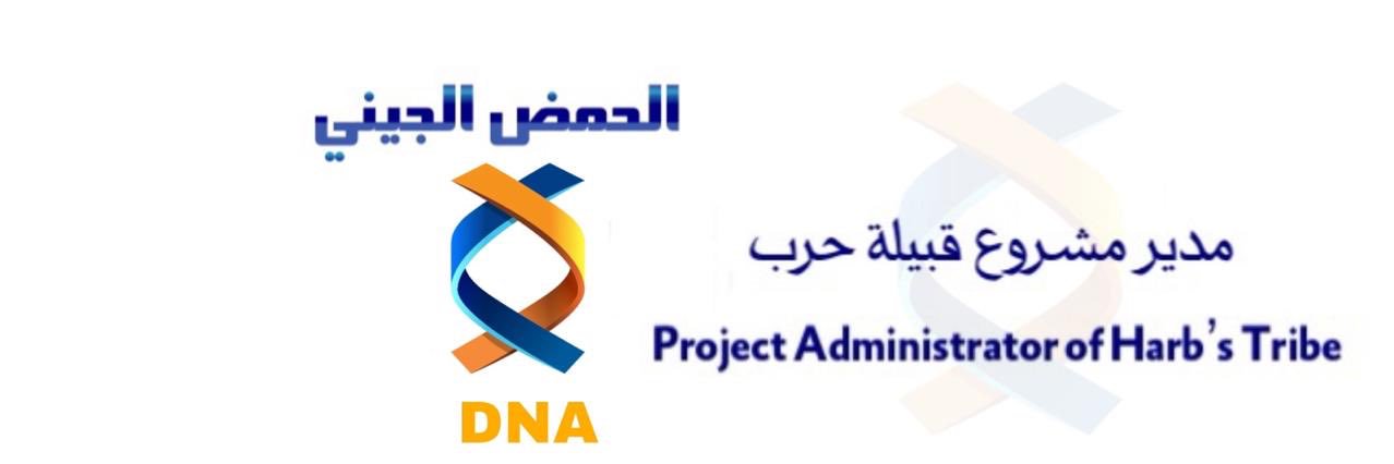 المهندس زكي الظاهري./ 𐩸𐩫𐩺|𐩱𐩡𐩼𐩱𐩠𐩧𐩺 banner